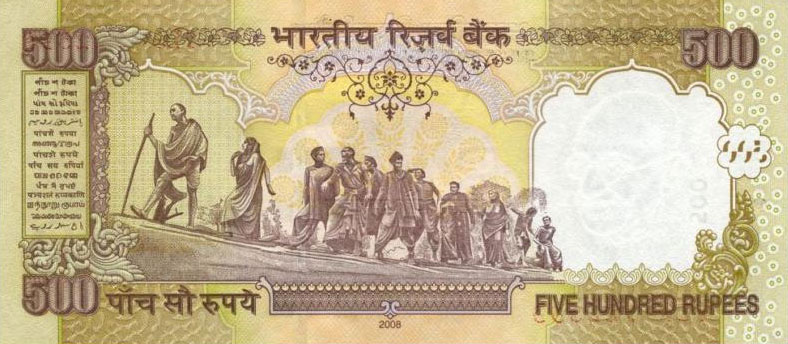 Back of India p99n: 500 Rupees from 2008