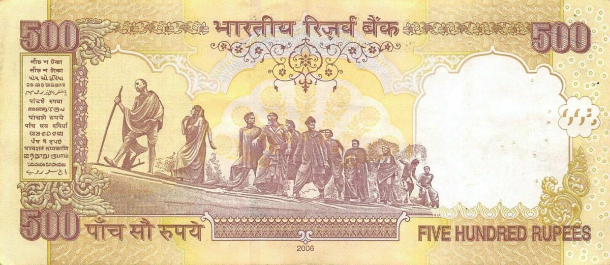 Back of India p99d: 500 Rupees from 2006