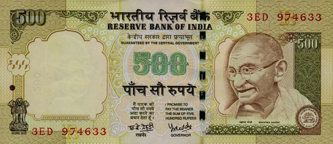 Front of India p99k: 500 Rupees from 2007