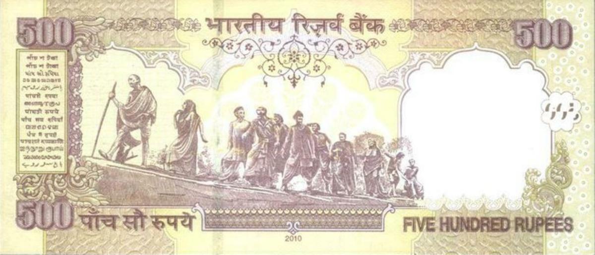 Back of India p99u: 500 Rupees from 2010