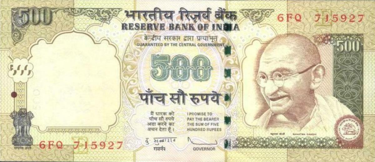 Front of India p99u: 500 Rupees from 2010
