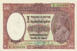 Gallery image for India p9b: 50 Rupees