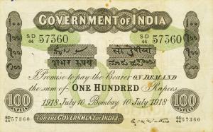 Gallery image for India pA17c: 100 Rupees