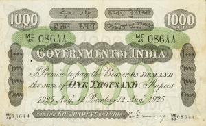 Gallery image for India pA19c: 1000 Rupees