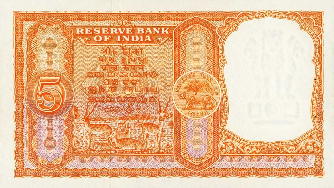 Back of India pR2: 5 Rupees from 1955