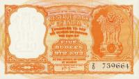 Gallery image for India pR2: 5 Rupees