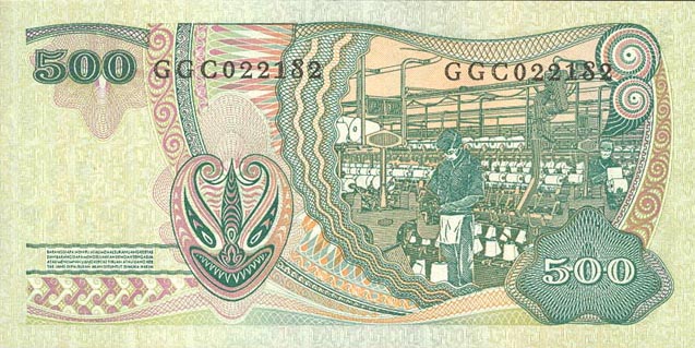Back of Indonesia p109a: 500 Rupiah from 1968