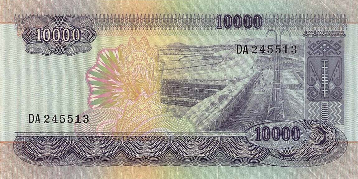 Back of Indonesia p112a: 10000 Rupiah from 1968