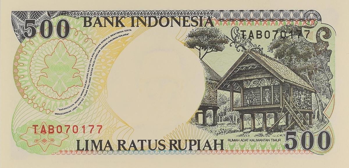 Back of Indonesia p128a: 500 Rupiah from 1992