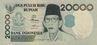 Gallery image for Indonesia p138f: 20000 Rupiah