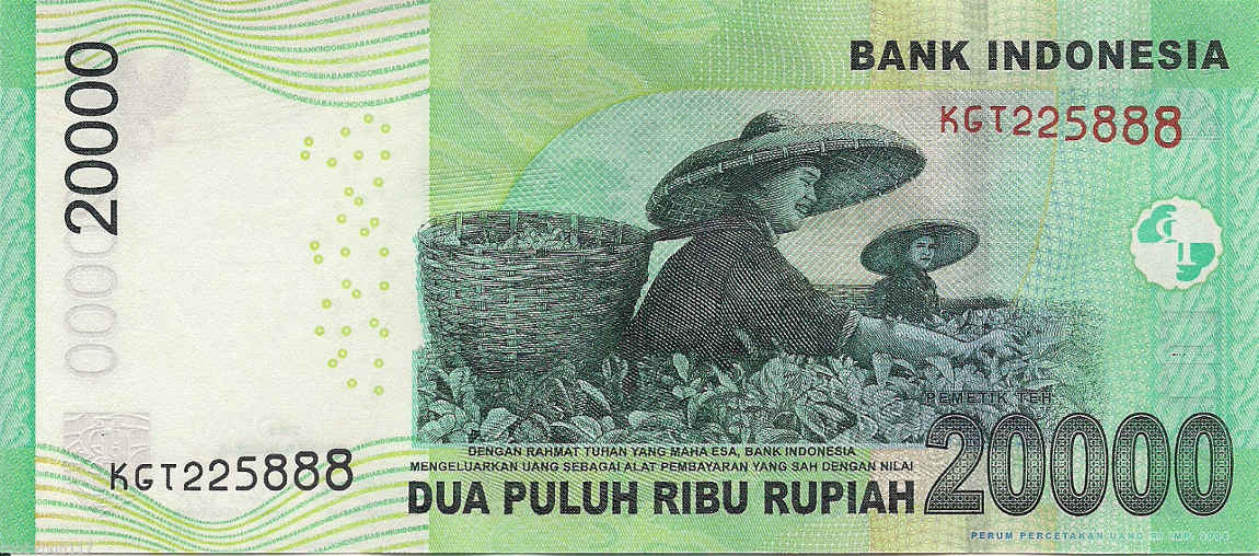 Back of Indonesia p151c: 20000 Rupiah from 2013