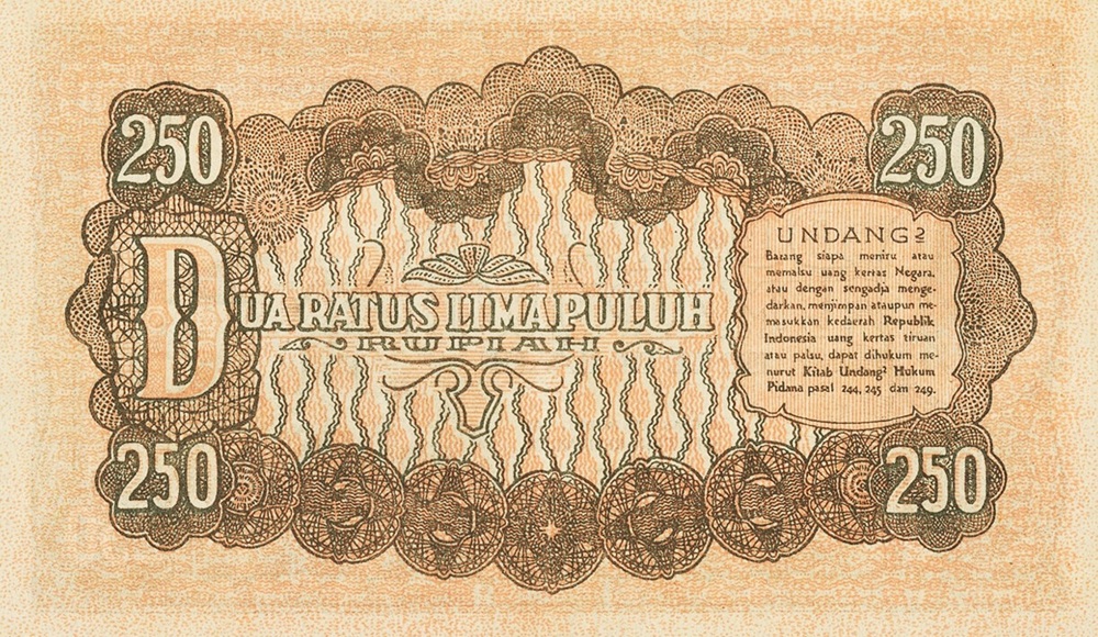 Back of Indonesia p30b: 250 Rupiah from 1947