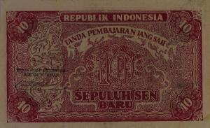 Gallery image for Indonesia p35Bb: 10 New Rupiah