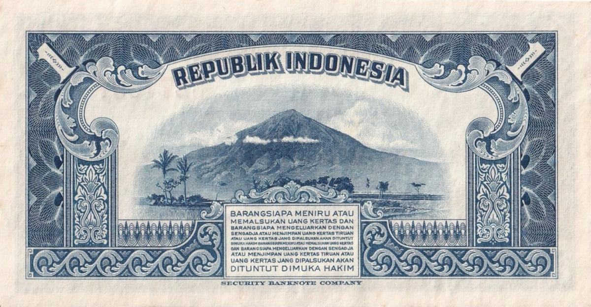 Back of Indonesia p40a: 1 Rupiah from 1953