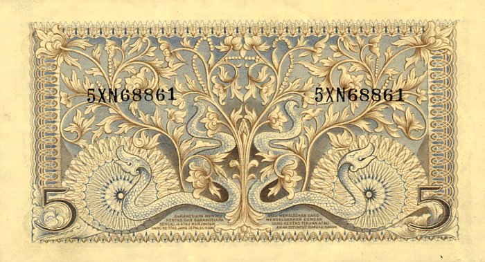 Back of Indonesia p42a: 5 Rupiah from 1952