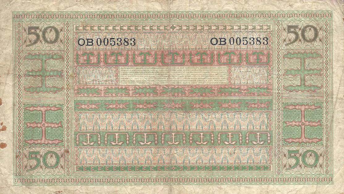 Back of Indonesia p45a: 50 Rupiah from 1952