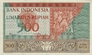 p47 from Indonesia: 500 Rupiah from 1952 p47 from Indonesia: 500 Rupiah from 1952
