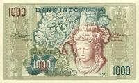 Gallery image for Indonesia p48a: 1000 Rupiah