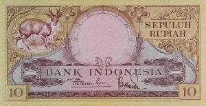 Gallery image for Indonesia p49Aa: 10 Rupiah