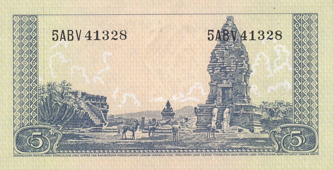 RealBanknotes.com > Indonesia p49a: 5 Rupiah from 1957