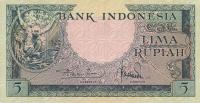 Gallery image for Indonesia p49a: 5 Rupiah