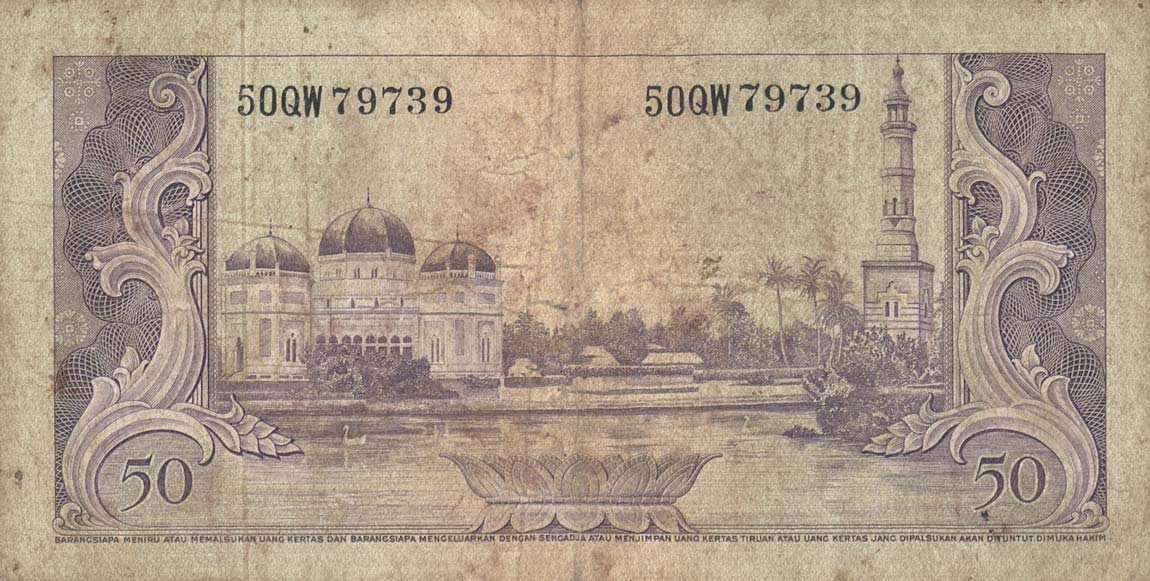 Back of Indonesia p50a: 50 Rupiah from 1957