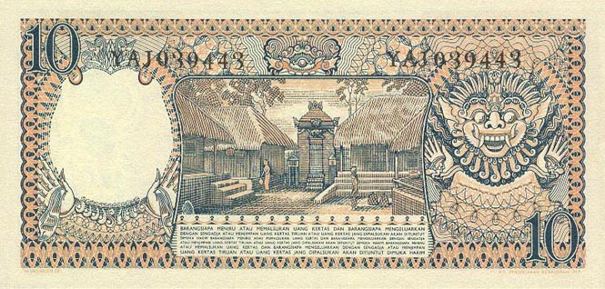 Back of Indonesia p56a: 10 Rupiah from 1958