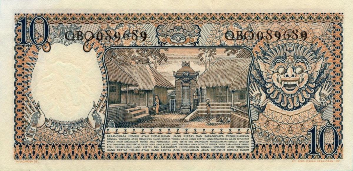 Back of Indonesia p56a: 10 Rupiah from 1958
