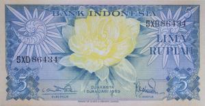 Gallery image for Indonesia p65a: 5 Rupiah