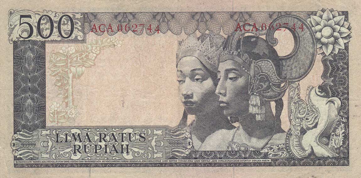Back of Indonesia p87c: 500 Rupiah from 1960