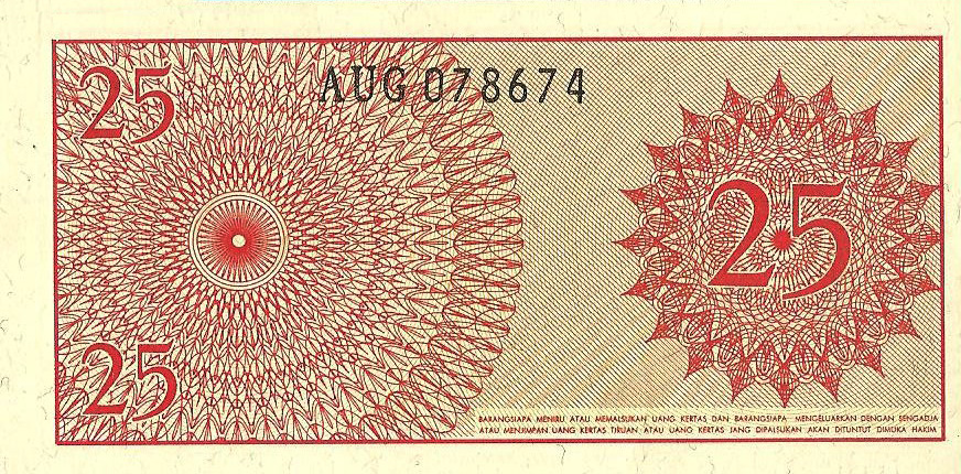 Back of Indonesia p93a: 25 Sen from 1964