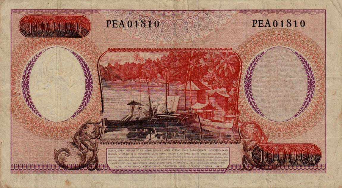 Back of Indonesia p99: 10000 Rupiah from 1964