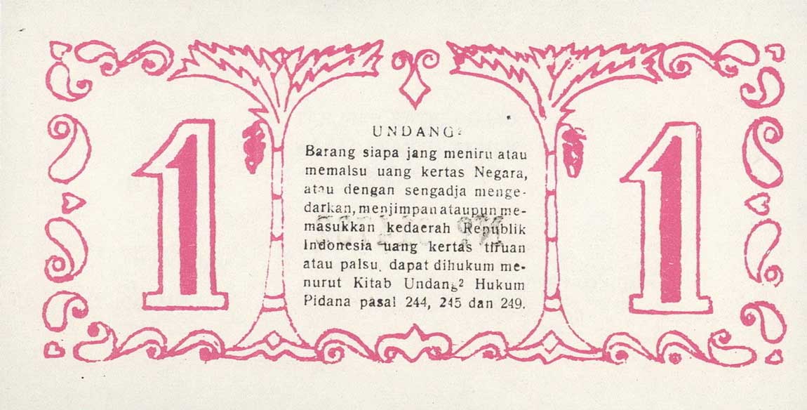 Back of Indonesia pS121: 1 Rupiah from 1947