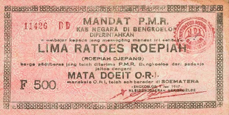 Front of Indonesia pS164a: 500 Rupiah from 1947