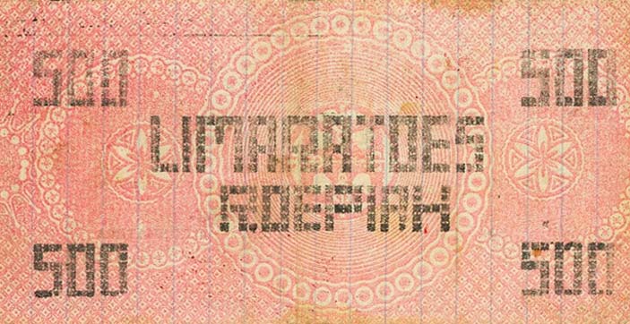 Back of Indonesia pS164b: 500 Rupiah from 1947