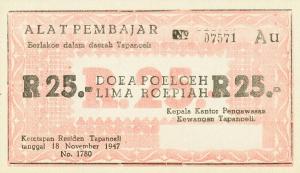 Gallery image for Indonesia pS395r: 25 Rupiah