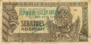 Gallery image for Indonesia pS529: 100 Rupiah