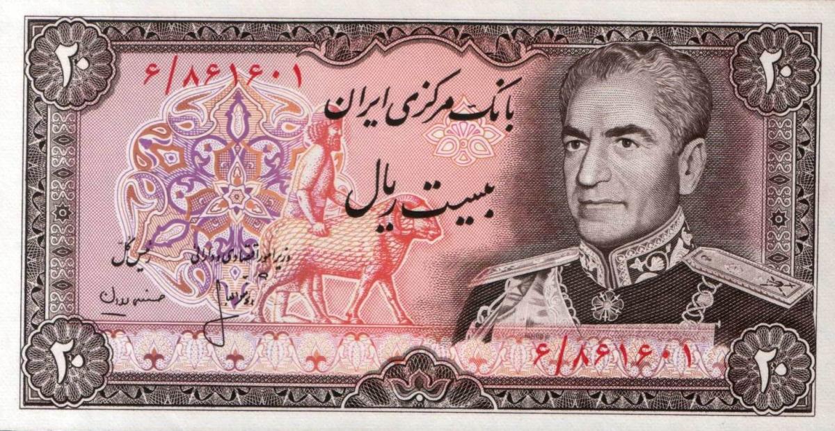 Front of Iran p100a1: 20 Rials from 1974