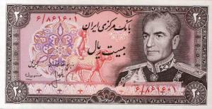 p100a1 from Iran: 20 Rials from 1974