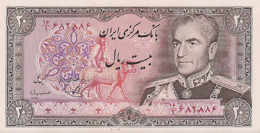 Front of Iran p100b: 20 Rials from 1974