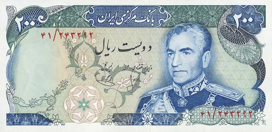 Front of Iran p103a: 200 Rials from 1974