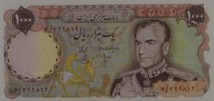 p105a from Iran: 1000 Rials from 1974