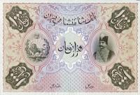 Gallery image for Iran p10s: 1000 Tomans