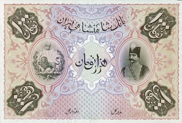 Front of Iran p10s: 1000 Tomans from 1890