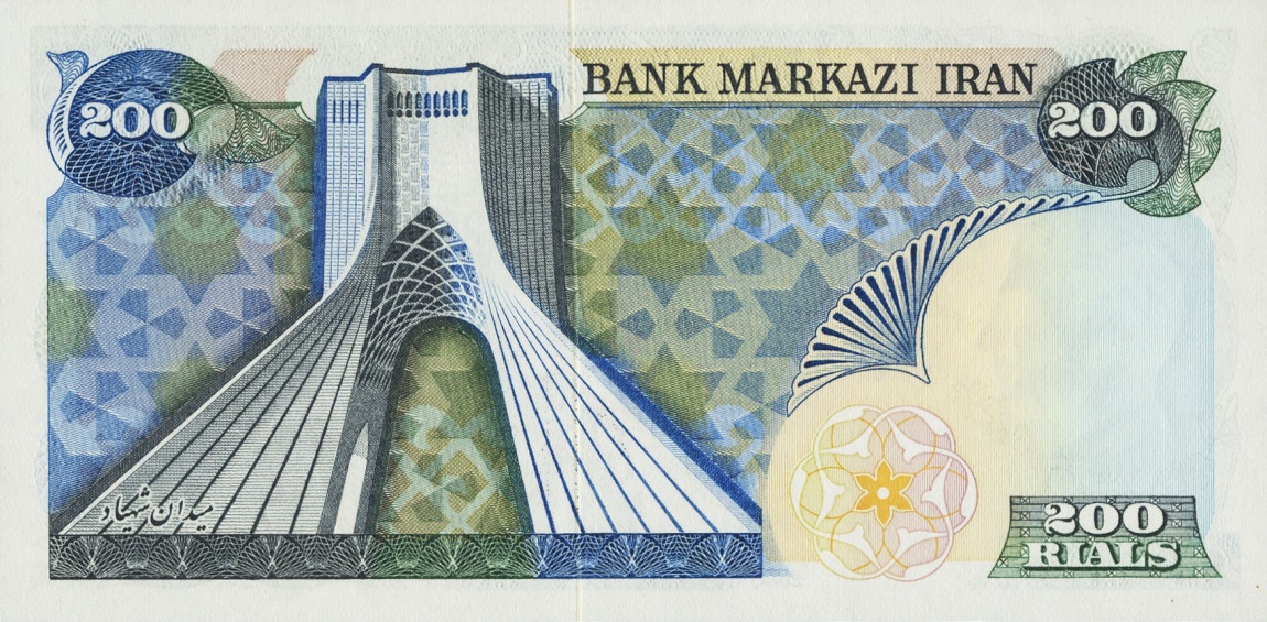 Back of Iran p113a: 200 Rials from 1978