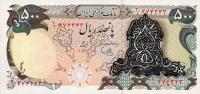 Gallery image for Iran p114c: 500 Rials