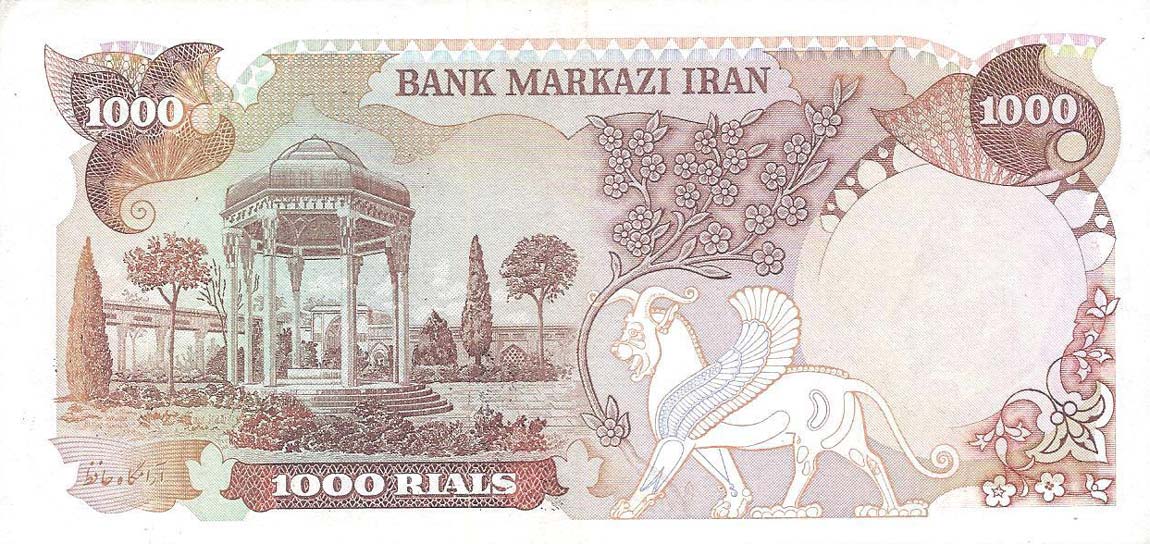 Back of Iran p115a: 1000 Rials from 1978