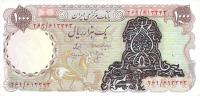 Gallery image for Iran p115a: 1000 Rials