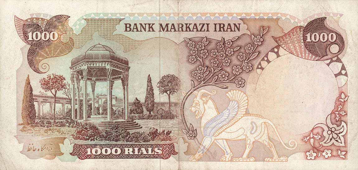 Back of Iran p115b: 1000 Rials from 1978