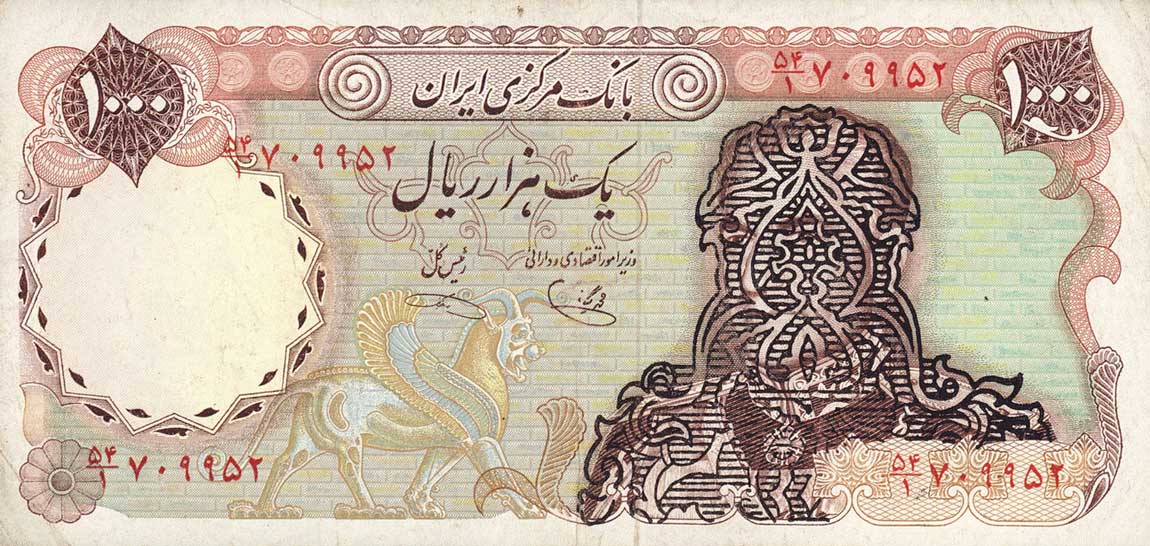 Front of Iran p115b: 1000 Rials from 1978